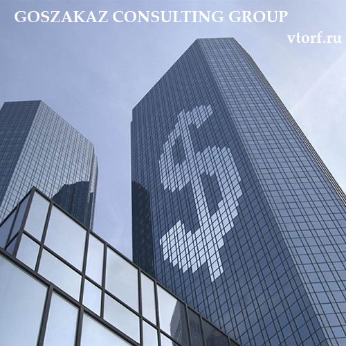 Банковская гарантия от GosZakaz CG в Бийске