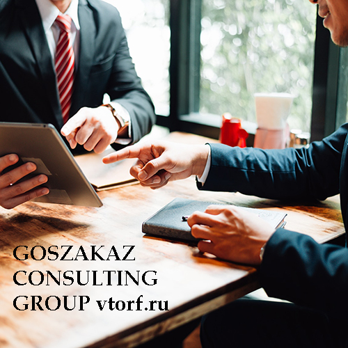 Бесплатное оформление и выдача банковской гарантии для юридических лиц от GosZakaz CG